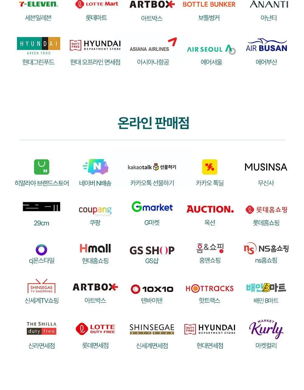 히말라야 파티스마트 저당 츄 [망고맛] 2P 상세페이지 27